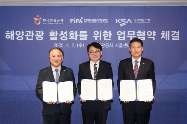 나승진 한국어촌어항공단 어촌해양본부장(우측 첫번째)를 비롯한 관계자 단체 촬영 모습.