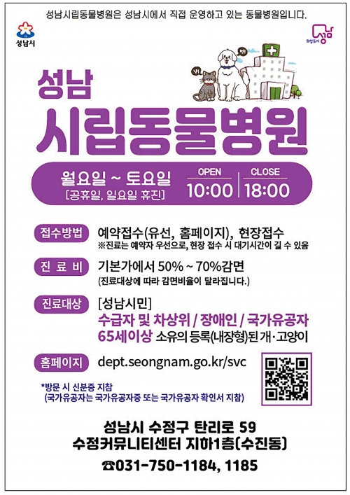 (사진제공=인천시)