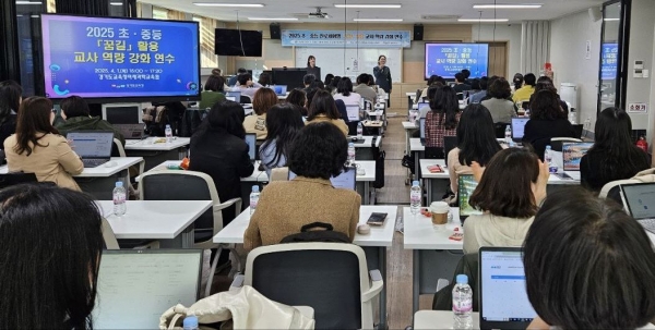 경기도교육청(교육감 임태희)이 학생의 다양한 진로 체험을 지원하는 '온라인 진로체험망 꿈길' 활용 연수를 진행했다. 