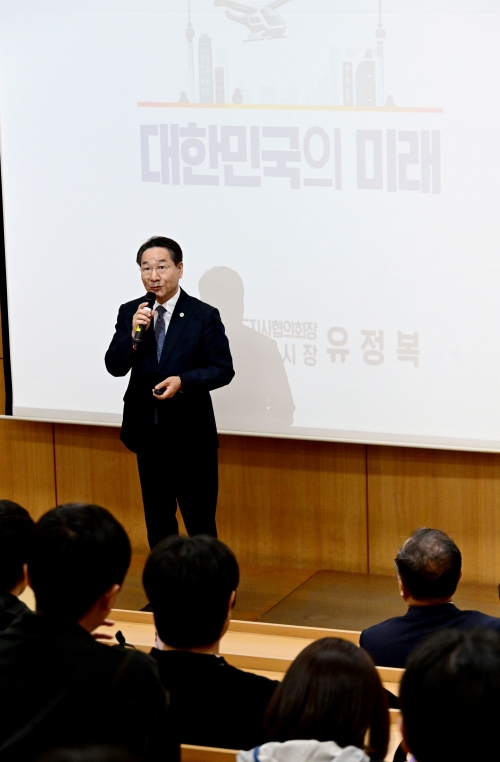 유정복 인천광역시장이 2일 광주광역시 전남대학교에서 '위기의 한국정치, 지방 분권형 개헌으로 극복하자'를 주제로 특강을 하고 있다.