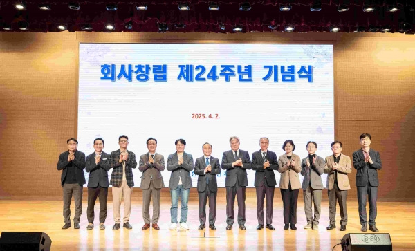 한국중부발전 제24주년 창립 기념식을 맞아 임직원들이 기념사진을 촬영하고 있다.