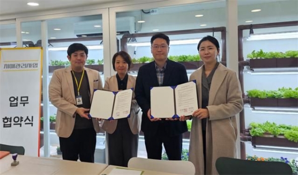 경복대학교 작업치료학과와 도봉구치매안심센터 협약 체결 모습.