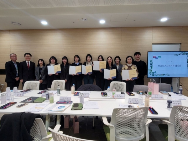 경기도교육청(교육감 임태희)이 3일 도교육청 남부청사에서 '2025 학업 중단 지원기관 협의회'를 개최했다.