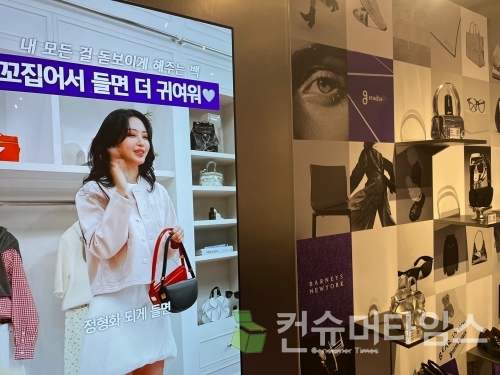 [사진=김유영 기자]