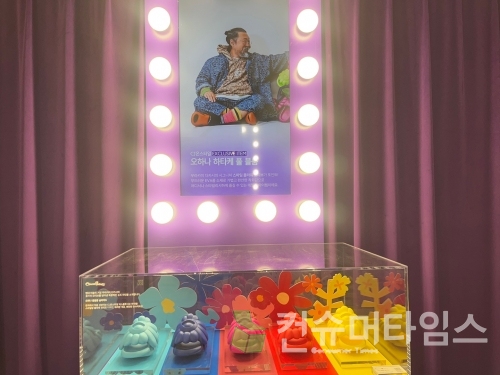 [사진=김유영 기자]