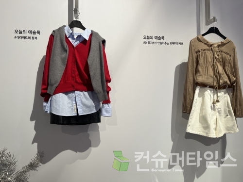 [사진=김유영 기자]