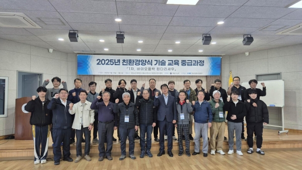 한국어촌어항공단(이사장 홍종욱)은 3월 10일부터 4월 4일까지 4주간 국립수산과학원 서해수산연구소 태안양식연구센터에서 진행된 '친환경양식 기술 교육 중급과정(바이오플락 흰다리새우)'에서 22명의 수료생을 배출해 성황리에 마무리했다고 밝혔다.