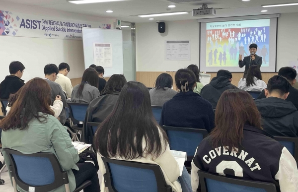 인천시(시장 유정복)는 4월 3일과 4일 양일간 인천시자살예방센터에서 자살예방, 자살유족 전담인력을 대상으로 자살 응급처치 및 중재기술훈련 프로그램인 '자살예방 전문가 양성 교육(ASIST)'을 실시했다고 밝혔다.