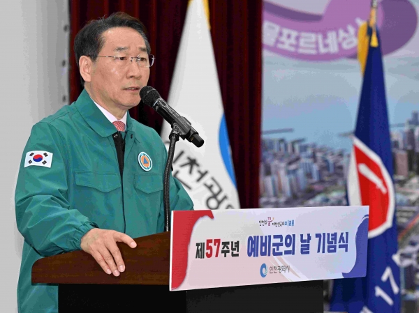 유정복 인천광역시장이 4일 시청 대회의실에서 열린 '제57주년 예비군의 날 기념식'에서 기념사를 하고 있다.