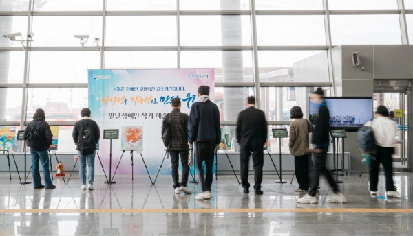 지난 4일 오송역에서 열린 발달장애인 작가 예술작품 전시회에서 열차 이용객들이 작품을 감상하고 있다. (사진제공=한국장애인고용공단)