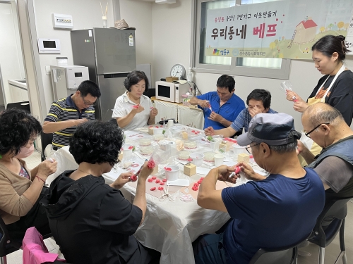 ▲ 지난해 관계망 형성 프로그램 운영 모습 [사진= 성동구 제공]