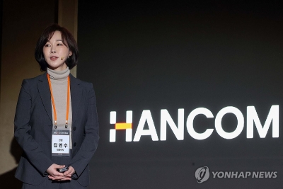 김연수 한글과컴퓨터 대표.