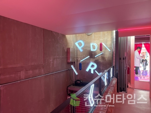 [사진=김유영 기자]
