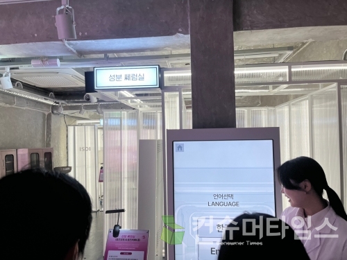 [사진=김유영 기자]