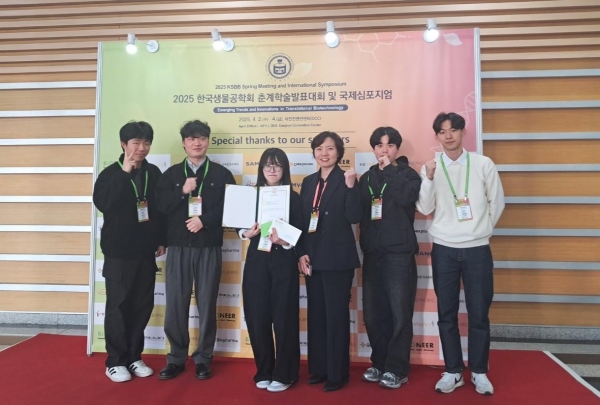 재능대 바이오생명과 발효테크랩팀(지도교수 이경화, 오른쪽에서 세 번째)이 '2025 한국생물공학회 캡스톤디자인 경진대회'에서 금상을 수상했다. (사진제공=재능대학교)