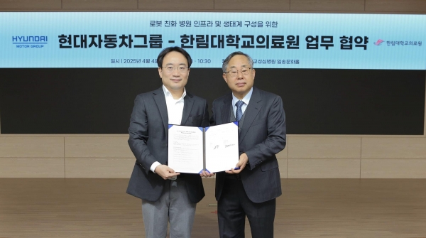 한림대학교의료원 김용선 의료원장(오른쪽)과 현대차·기아 로보틱스랩장 현동진 상무(왼쪽)가 4월 4일 한림대학교성심병원(경기도 안양시 소재)에서 '로봇 친화 병원 구성 사업 공동 추진을 위한 업무협약(MOU)'을 맺고 기념 촬영을 하고 있다.