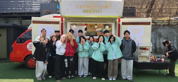 인천대 법학부 MT 현장 커피차 모습(사진제공=인천대학교)