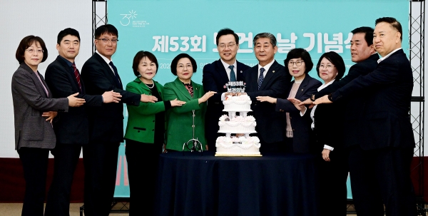 하병필 행정부시장이 7일 시청 대회의실에서 열린 '제53회 보건의날 기념식'에서 내빈들과 기념 케익을 자르고 있다.