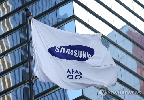 삼성전자 서초사옥