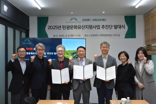 ▲ 왼쪽부터 이성열 재단 사무국장, 김익래 재단 상임이사, 탄광지역활성화센터김태수 학술소장 탄전문화연구소 정연수 소장, 아리랑아카이브 진용선 대표. [사진= 강원랜드사회공헌재단 제공]