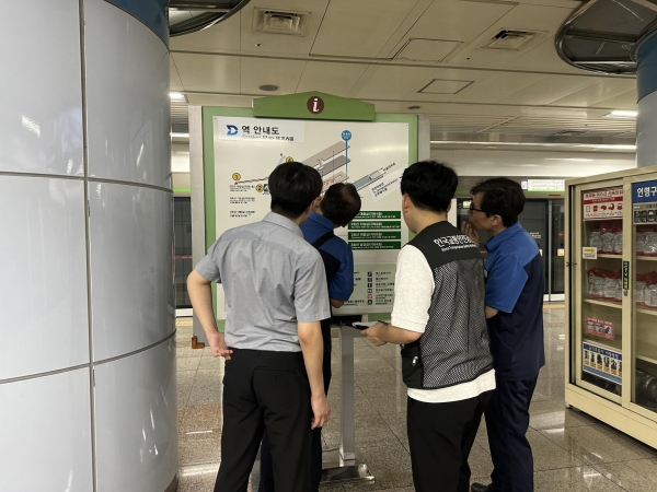 한국교통안전공단 직원과 대구교통공사 직원이 역사 내 안내도의 이용편의성을 점검하고 있다. (2024.8.8. 사월역)