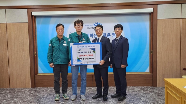 홍종욱 한국어촌어항공단 이사장(우측에서 두번째)과 영덕군 관계자 대상 산불피해 성금 기부식 모습.
