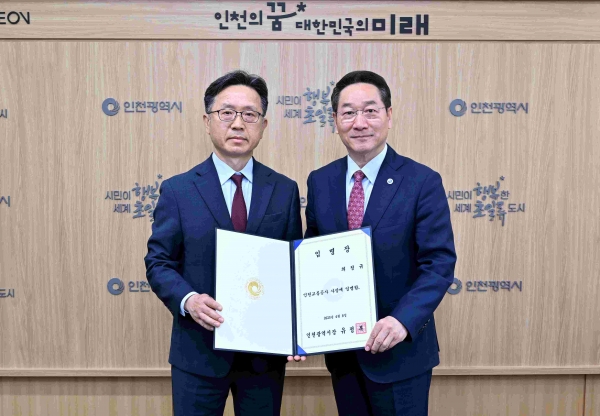 유정복 인천광역시장이 8일 시청 접견실에서 최정규 인천교통공사 사장에게 임명장을 수여하고 있다.