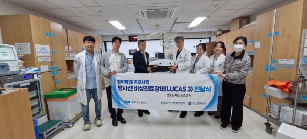 한수원이 9일 원전본부와 협약을 맺은 6개 병원에 방사선 비상 진료장비를 전달했다.