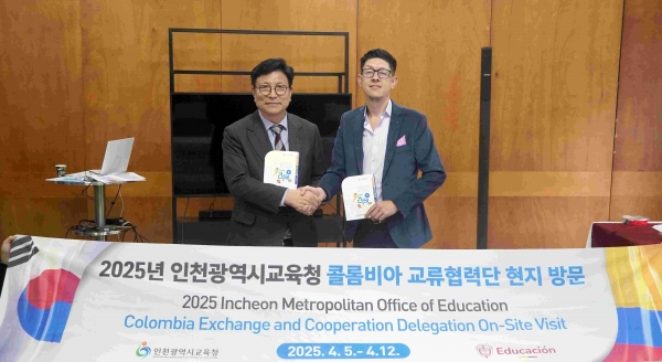 도성훈 인천시교육감은 8일 콜롬비아 교육부를 방문해 호세 다니엘 로하스 메데인 장관과 읽걷쓰 기반 AI·디지털 교육 분야 교류 협력 방안을 논의했다. 