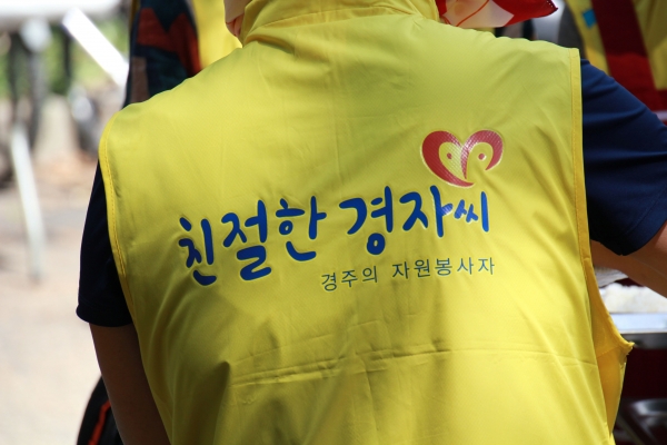 한국수력원자력(사장 황주호, 한수원)이 자원봉사 마일리지 지원사업, '친절한 경자씨 프로젝트'를 확대 시행한다.