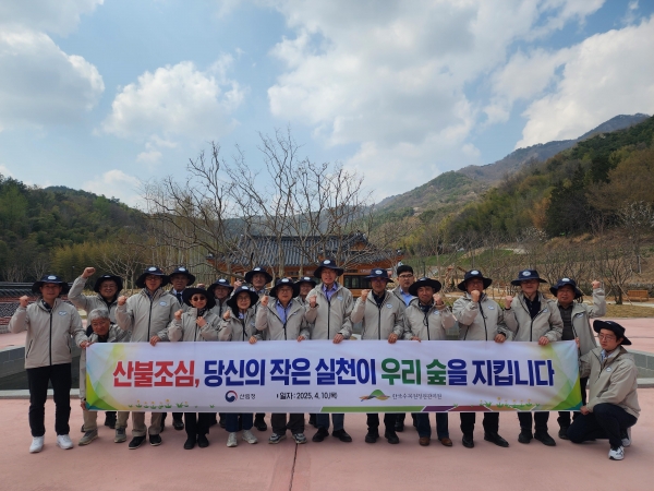 4월 10일 국립정원문화원에서 심상택 이사장을 비롯해 비상임 이사, 비상임 감사, 직원 등 20여 명이 산불 예방 캠페인을 실시한 뒤 기념촬영을 하고 있다.(사진제공=한국수목원정원관리원)
