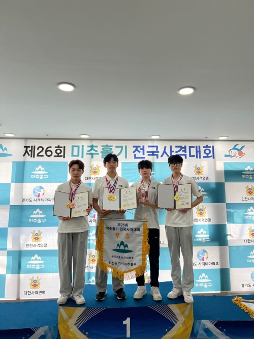 인천대학교(총장 박종태) 사격부가 지난 9일 인천광역시 옥련사격장에서 열린 제26회 미추홀기 전국사격대회 남자대학부 10M 공기소총 단체전에서 우승했다.