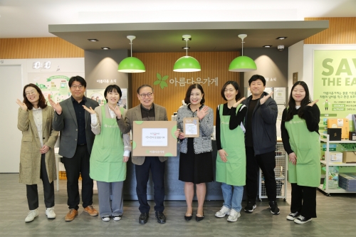 아름다운가게 장윤경 상임이사(왼쪽 네 번째)와 박하영 일동생활건강 상무(왼쪽 다섯 번째)를 비롯한 양 측 관계자들이 물품 전달식에서 기념 사진을 찍고 있다.