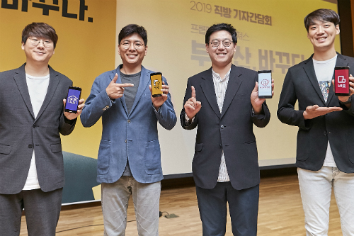 2018년 부동산 데이터 서비스 스타트업 호갱노노, 셰어하우스 플랫폼 우주, 상업용 부동산 정보 플랫폼 '네모'의 운영사인 슈가힐을 흡수한 직방.[직방]