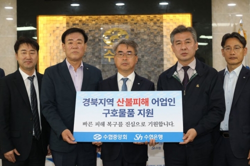 (왼쪽부터) 우동근 수협중앙회 지도경제부대표, 김성식 강구수협 조합장, 김기성 수협중앙회 대표이사, 김영복 영덕북부수협 조합장, 이준석 수협은행 여신지원그룹 부행장. [사진=수헙은행]