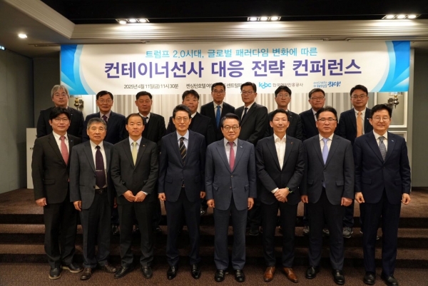 11일 서울 여의도 켄싱턴 호텔에서 열린 2025년 컨테이너선사 CEO 대상 컨퍼런스에서 주요 참석자들이 기념촬영을 하고 있다.
