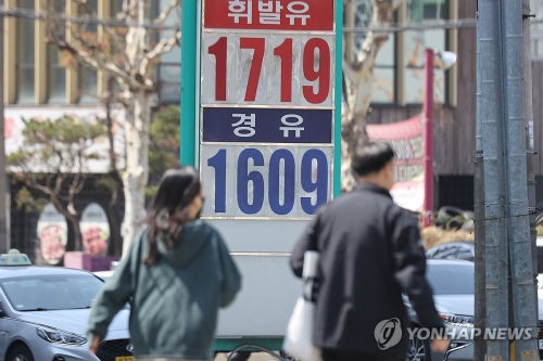 지난 6일 서울 시내 주유소 모습.