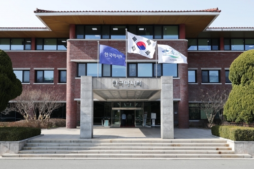 한국마사회 전경.[사진=한국마사회]