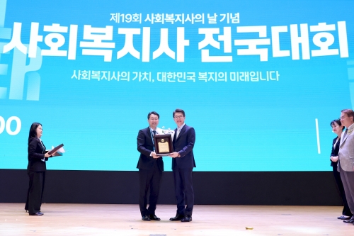 ▲ 지방자치복지대상 시상식(4. 11.)에서 박일규 한국사회복지사협회장(사진 왼쪽)과 정원오 성동구청장(사진 오른쪽) [사진= 성동구 제공]