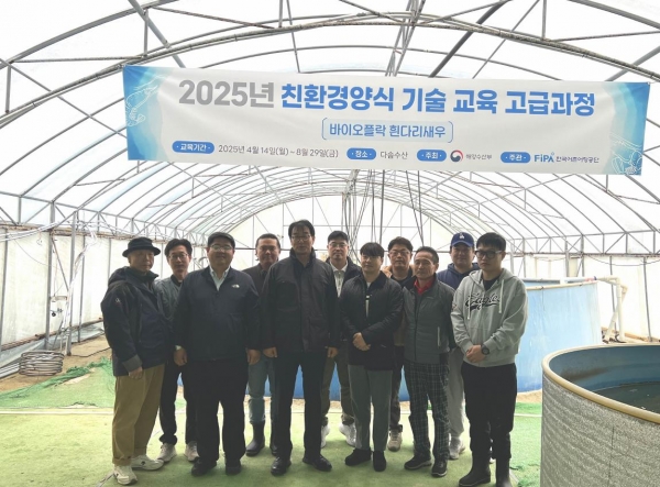 한국어촌어항공단(이사장 홍종욱)은 예비창업자들이 실제 양식장에서 5개월간 체험하며 입식부터 출하까지 전과정을 배우는 '바이오플락 양식기술 고급과정' 교육을 시작한다고 밝혔다.