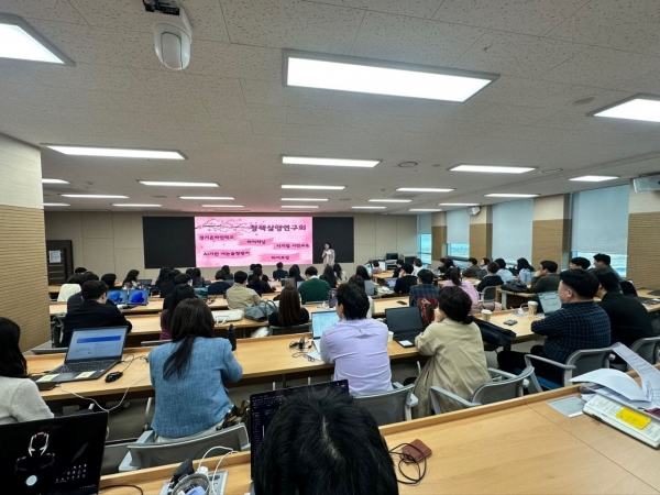 경기도교육청(교육감 임태희)이 디지털 기반 교육 혁신을 주도할 전문 교원 양성을 위해 '디지털 전문 교원 아카데미'를 운영한다.