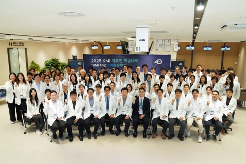 KMI는 의료진 80여 명이 참석한 가운데 '2025년 의료진 학술대회'를 개최했다.