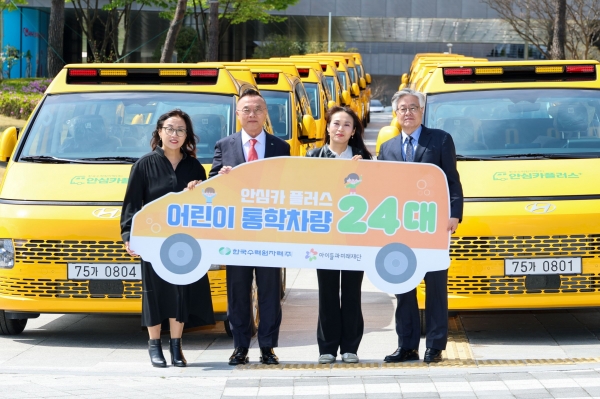 한수원이 15일 안심카 플러스 차량 전달식을 가졌다(왼쪽에서 두 번째 황주호 한수원 사장).