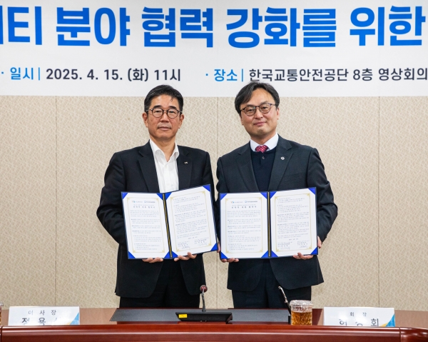 15일 한국교통안전공단 김천 본사에서 진행된 '한국교통안전공단-한국지능형교통체계협회 업무 협약식'에서 한국교통안전공단 정용식 이사장(왼쪽)과 한국지능형교통체계협회 허청회 회장이 기념사진을 찍고 있다.