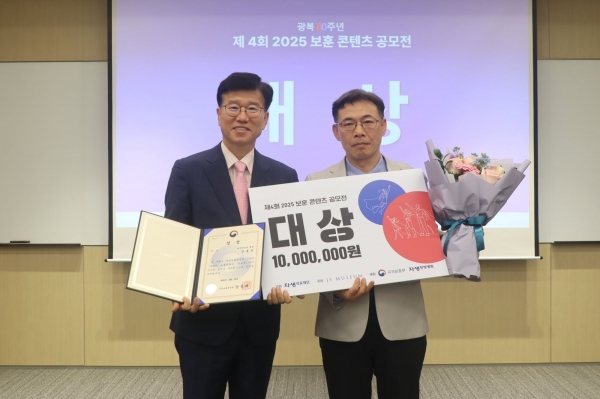 최병완 국가보훈부 복지증진국장(왼쪽)과 강용진 대상 수상자가 기념촬영을 하고 있다.