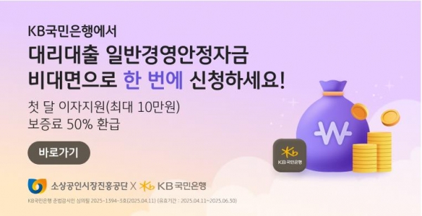 (사진제공=소상공인시장진흥공단(소진공))