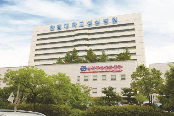 한림대학교성심병원