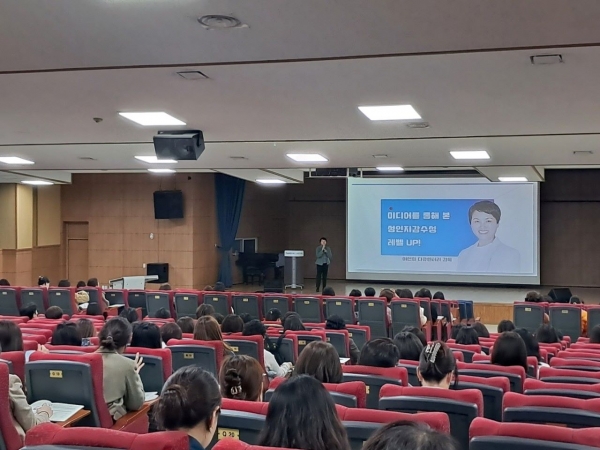 인천시교육청(교육감 도성훈)은 14일과 15일 관내 초·중·고등학교 성교육 담당 교사 550명을 대상으로 역량 강화 연수를 실시했다.