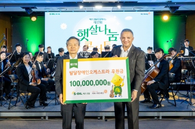 오지철 하트하트재단 회장(왼쪽)과 안와르 알 히즈아지 에스오일 최고경영자(CEO)[사진=에쓰오일]