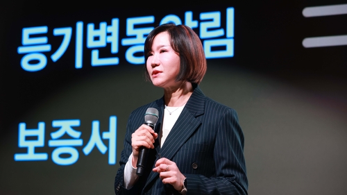 이은미 토스뱅크 대표. [사진=토스뱅크]